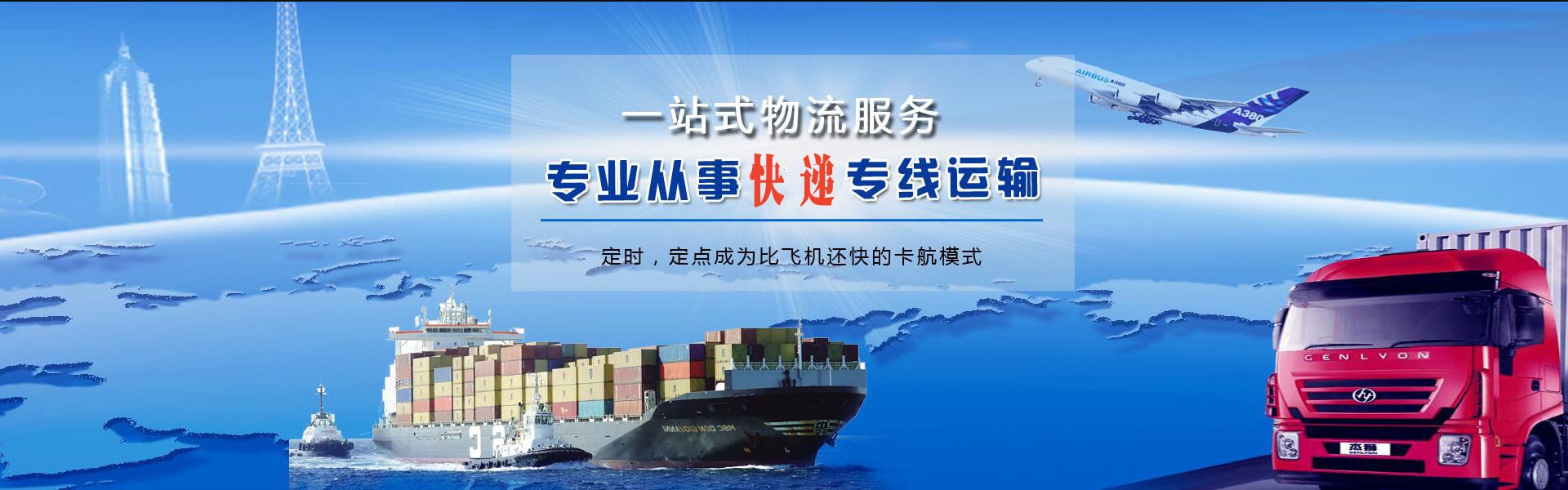南川到北京物流公司-南川至北京物流专线-南川空运到北京-优时通物流有限公司
